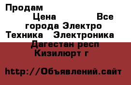 Продам HP ProCurve Switch 2510-24 › Цена ­ 10 000 - Все города Электро-Техника » Электроника   . Дагестан респ.,Кизилюрт г.